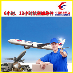 盐城南洋航空快运公司谈空运的四大作用是什么